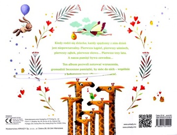 АЛЬБОМ МОЕГО РЕБЕНКА [КНИГА]