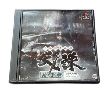 Tenchu Shinobi Gaisen NTSC-J