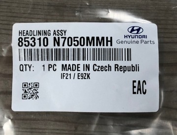 Hyundai Tucson IV 2020- Потолочный хедлайнер