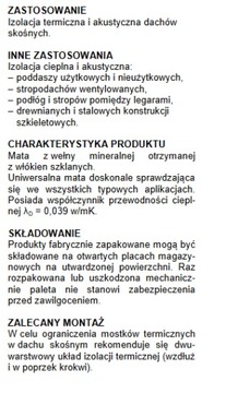 ISOVER МИНЕРАЛЬНАЯ ВАТА UNI-MATA 0,039 12см