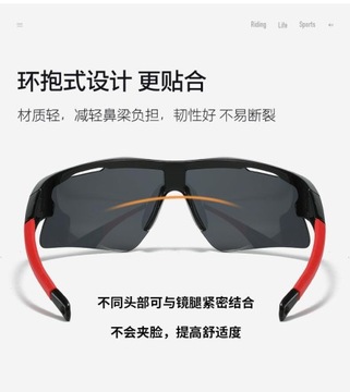 Новые мужские очки для велоспорта на открытом воздухе.