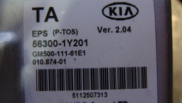 KIA PICANTO II SERVO  ELEKTRICKÉ EVROPA