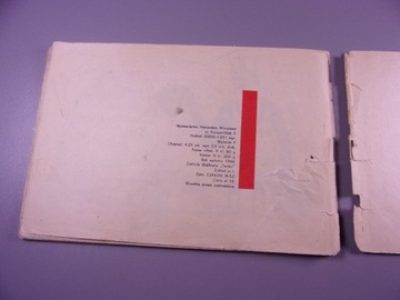 ТИТ, РОМЕК и АТОМЕК, книга I, 1966 г.