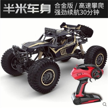 RCcar zdalnie sterowana zabawka samochody do driftu ciężarówka terenowa
