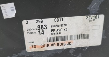 ОБИВКА ДВЕРИ СЛЕВА ПЕРЕДНЕЙ, CITROEN C6 I EU