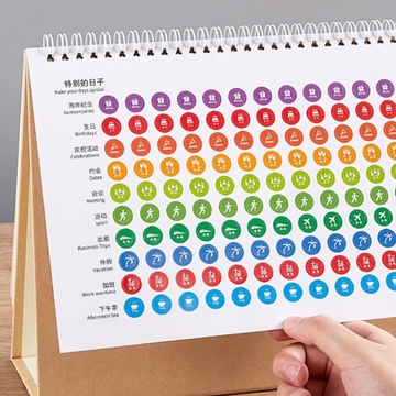 СТРАНИЦЫ НАСТОЛЬНЫЙ КАЛЕНДАРЬ 2022-2023 ДЛЯ СТУДЕНТОВ