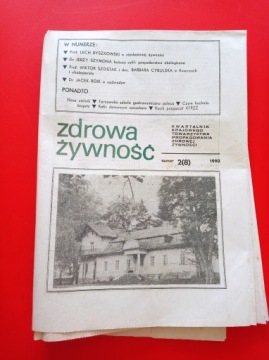Здоровая пища, № 2,3 / 1990