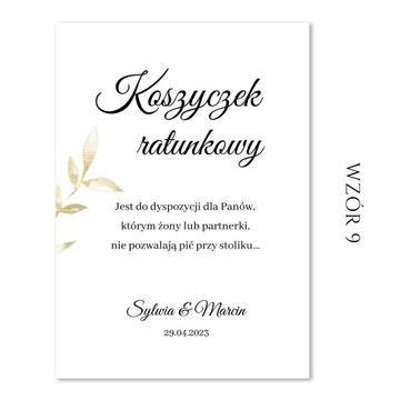 СПАСАТЕЛЬНАЯ КОРЗИНА ДЛЯ МУЖЧИН ПЛАКАТ А4 СВАДЬБА