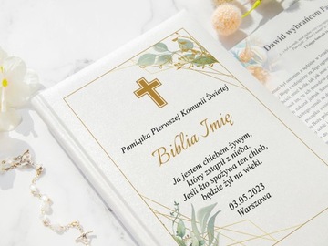 БИБЛИЯ для ДЕТЕЙ ПРИЧАСТИЕ подарок Ваше имя