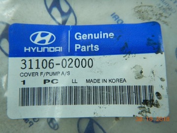 KRYT NÁDRŽE PALIVA HYUNDAI ATOS PRIMERA 06-11