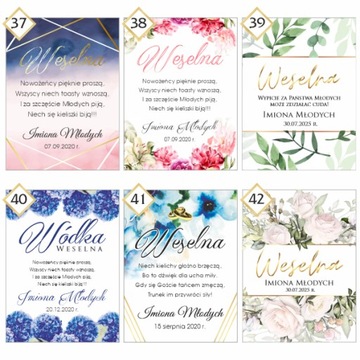 Этикетки Наклейки на свадьбу Водка свадебная 0,5л