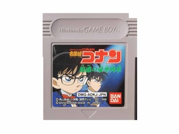 Detective Conan Giwaku - Japońska