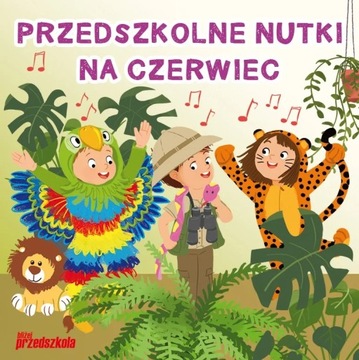 Ежемесячный журнал № 5.272/2024 - материалы за июнь.
