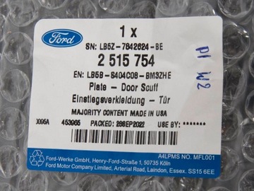 ЗАДНЯЯ КРЫШКА РЕМНЯ EXPLORER 20-