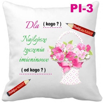 Подушка на именины, пожелания на именины, подарок на именины