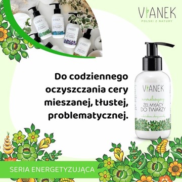 ВИАНЕК Нормализирующий очищающий гель для лица