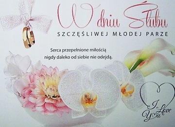 Pięknie Zdobiona Kartka w Dniu Ślubu wzór 7