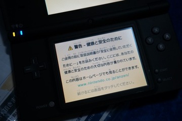 NINTENDO DSi TWL-001 ЧЕРНЫЙ Заводская комплектация (2)