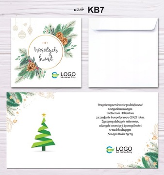 Корпоративные РОЖДЕСТВЕНСКИЕ ОТКРЫТКИ С ЛОГОТИПОМ 50 шт.