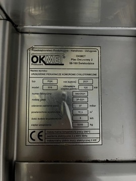 Печь периодического действия, 5 камер, 18 м2, теплообменник, 25 кВт, комплект приборов + 2 тележки