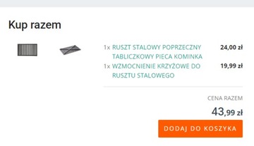 РЕШЕТКА СТАЛЬНАЯ РЕШЕТКА 45х30 ДЛЯ КАМИНА ДРОВЯНАЯ ПЕЧЬ ДЕРЕВО
