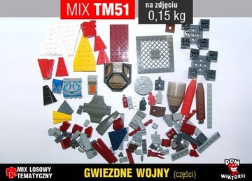 MIX TM51 = смесь деталей LEGO STAR WARS 0,15 кг.