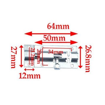 Защелка дверная прямая 50мм - 2 шт - Болт