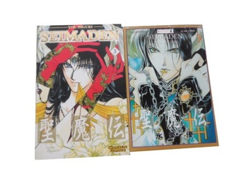 Seimaden tom 3 i 5 You Higuri