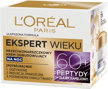 Набор LOREAL Expert возраст 60+, набор дневного и ночного крема и сыворотки-филлера.