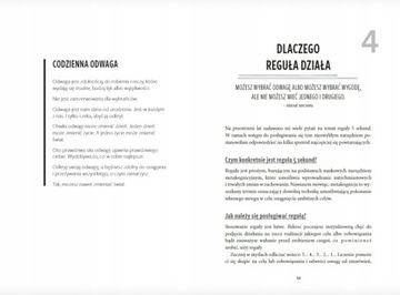 Правило 5 секунд. Мэл Роббинс