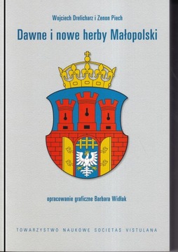 Dawne i nowe herby Małopolski