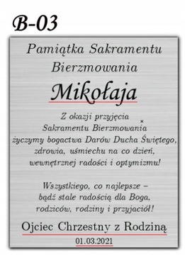 ПОДТВЕРЖДЕНИЕ СУВЕНИРНОЕ ПАННО, СЕРЕБРЯНОЕ ИЗОБРАЖЕНИЕ