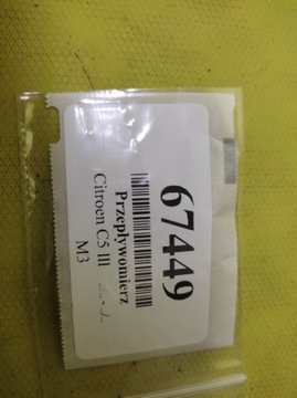 CITROEN C5 III 3.0 HDI VÁHA VZDUCHU 9662635680