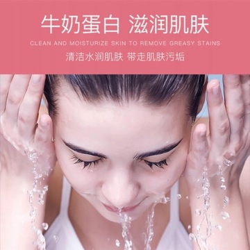 Увлажняющее молочко в форме аминокислот