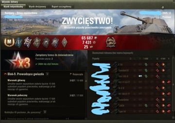 World of Tanks Boost, усиливающий миссии MOE DPG WN8
