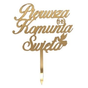 Золотой топпер на кулич Первое Причастие, золотое зеркало