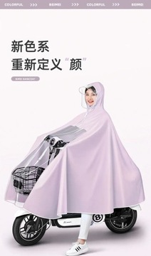 Плащ-дождевик для электромобиля, мотоцикла, аккумулятора, автомобиля, дождевик, одинарный, двойной, большой