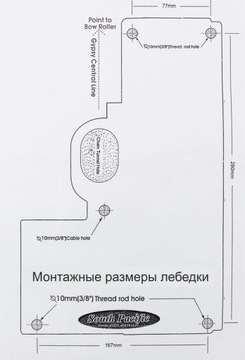 ЭЛЕКТРИЧЕСКАЯ ЛЕБЕДКА 12В АНКЕРНОЕ ОКНО / 700ВТ