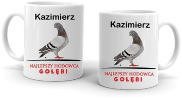 Кружка с голубеводом голубь PIGEON + любое имя
