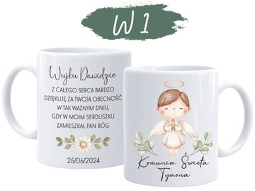 КРУЖКА СУВЕНИРЫ ПЕРВОГО СВЯТОГО ПРИЧАСТИЯ ПОДАРОК ​​ПРИЧАСТИЕ СПАСИБО w3