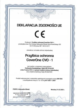 Козырек защитный для детей Cover One KIDS