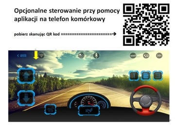 Lamborghini URUS мощный привод 4х4 180Вт 14Ач 3-8л