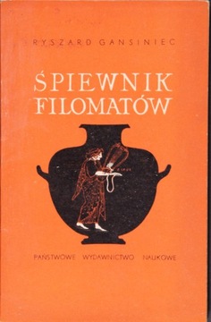 ŚPIEWNIK FILOMATÓW, Ryszard Gansiniec