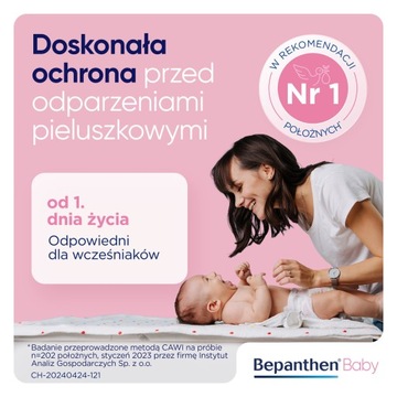 Бепантен Бэби, защитная мазь, 30г