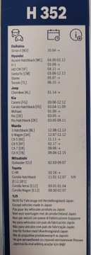 BOSCH WYCIERACZKA TYŁ TYLNA 350MM H352