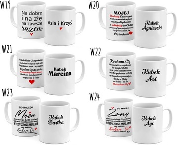 Кружка Дня святого Валентина для любовников с ее именем для него