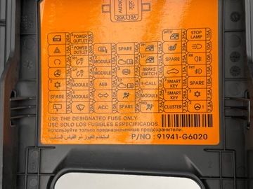 Чехол на руль Kia Picanto III 84751-G6000