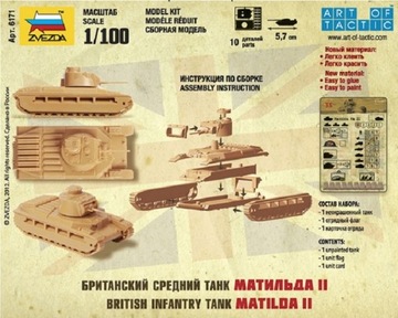 Звезда 6171 1/100 Британский пехотный танк Матильда II