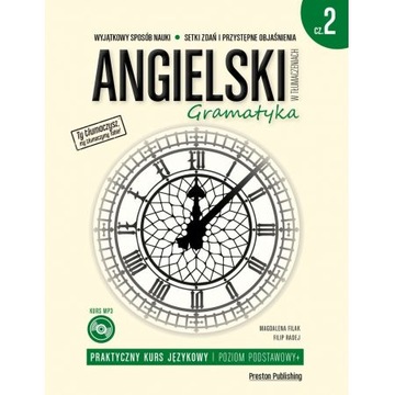 Английский в переводах. Грамматика. Часть 2.