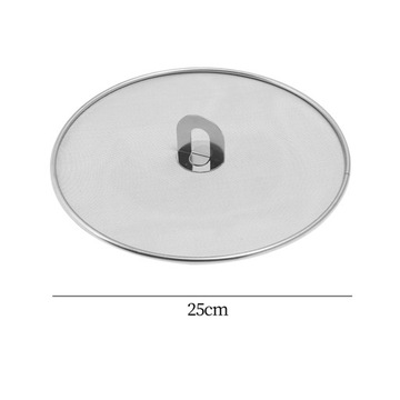 Мелкая сетка для смазывания противней. Защита от брызг.